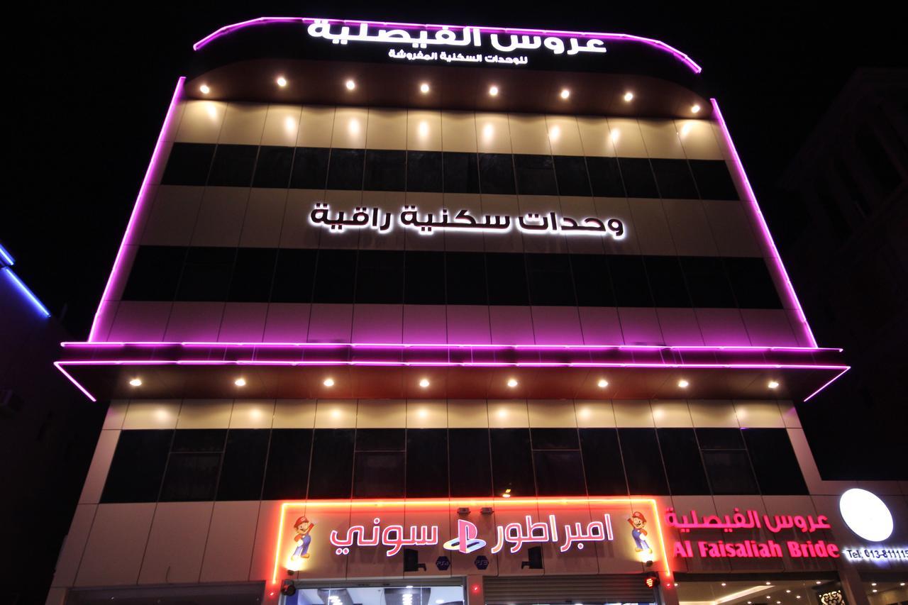 Aros Al Faisaliah Furnished Units Aparthotel Dammam Exterior foto