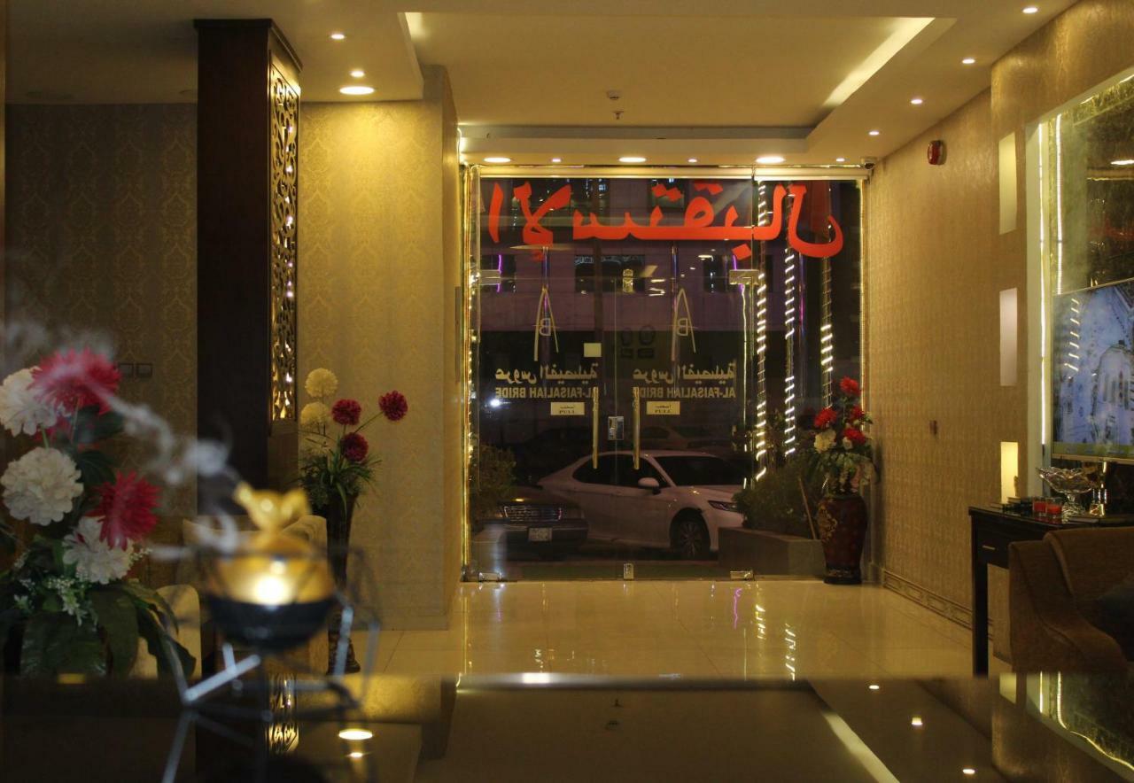 Aros Al Faisaliah Furnished Units Aparthotel Dammam Exterior foto